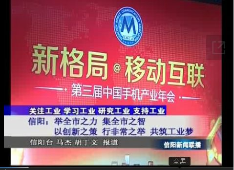 舉全市之力，集全市之智，以創新之策，行非常之舉
