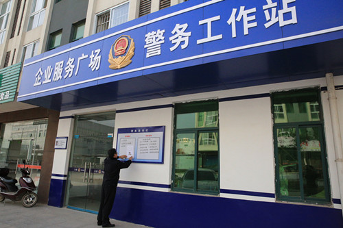 配套設施-食堂、浴室等